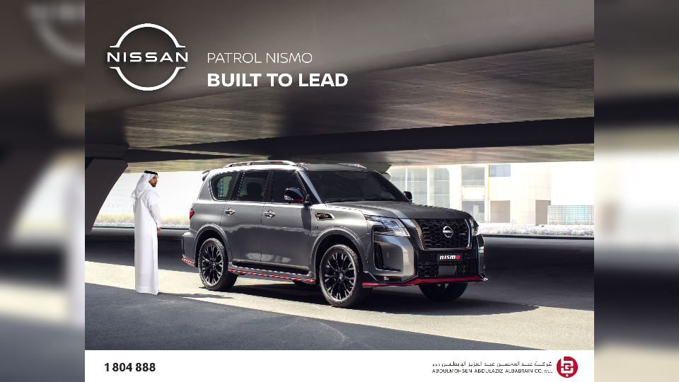 Nissan Al Babtain Continue Ultimate Summer Offers Al Bawaba